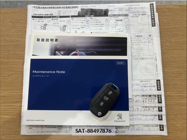 Peugeot 2008 2019-11 7502195-18
