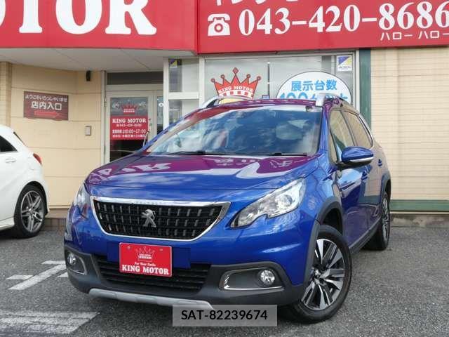 Peugeot 2008 2020-08 7502193-10