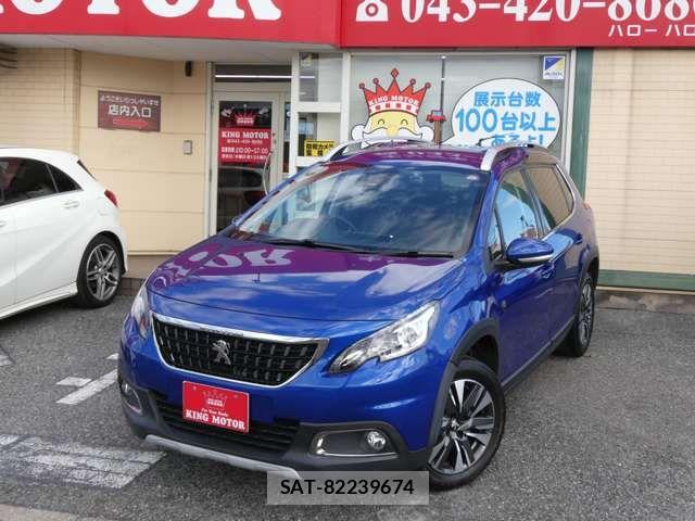 Peugeot 2008 2020-08 7502193-11
