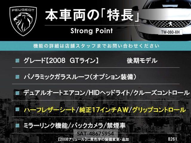 Peugeot 2008 2017-09 7963263-2