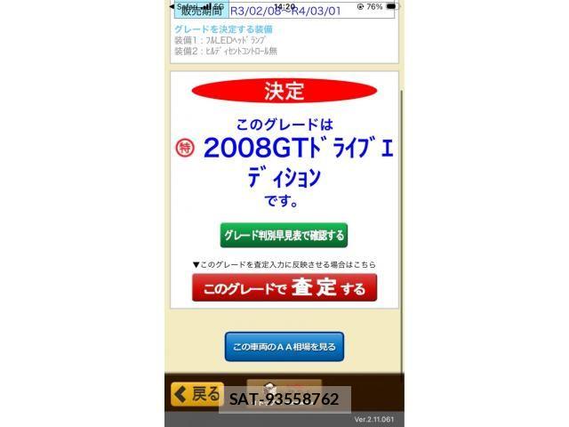 Peugeot 2008 2021-03 8101177-26