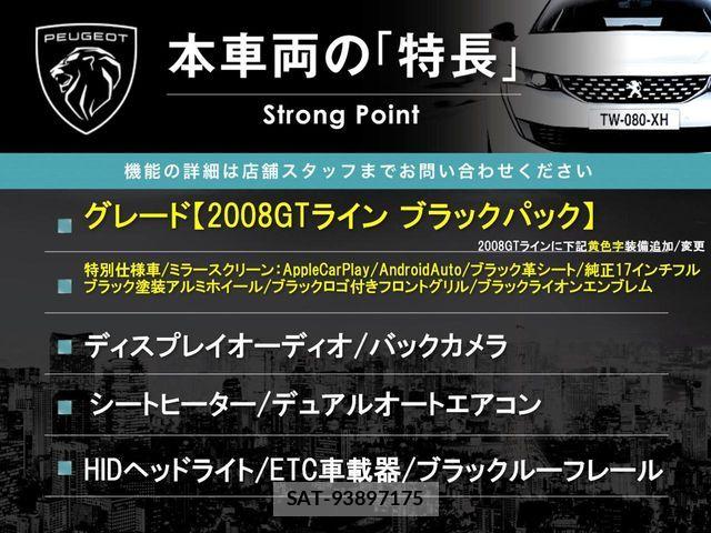 Peugeot 2008 2019-11 8337364-2