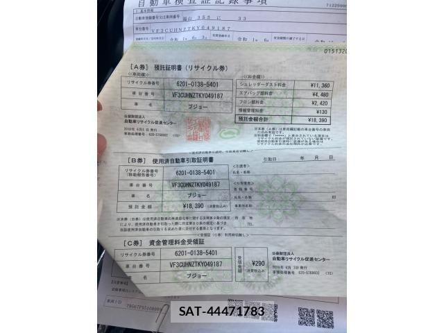 Peugeot 2008 2019-06 8337365-28