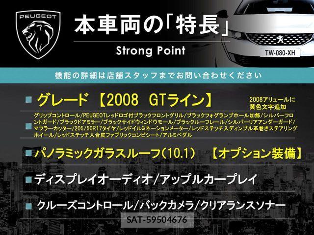 Peugeot 2008 2018-06 8526554-2