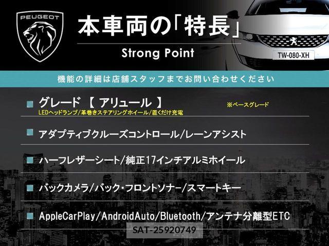 Peugeot 2008 2021-03 8526552-2