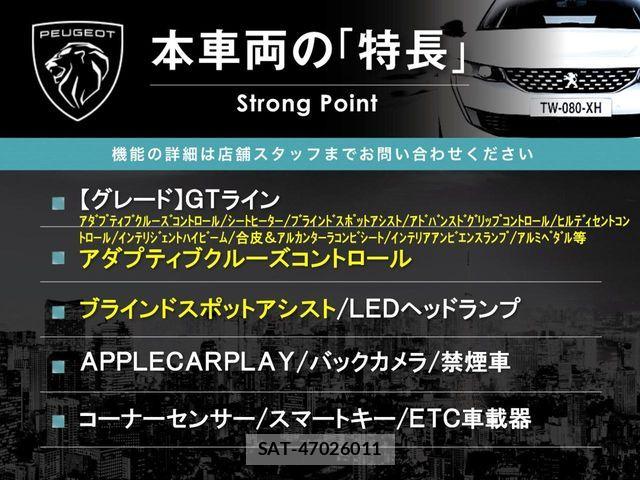 Peugeot 2008 2020-12 8628342-2