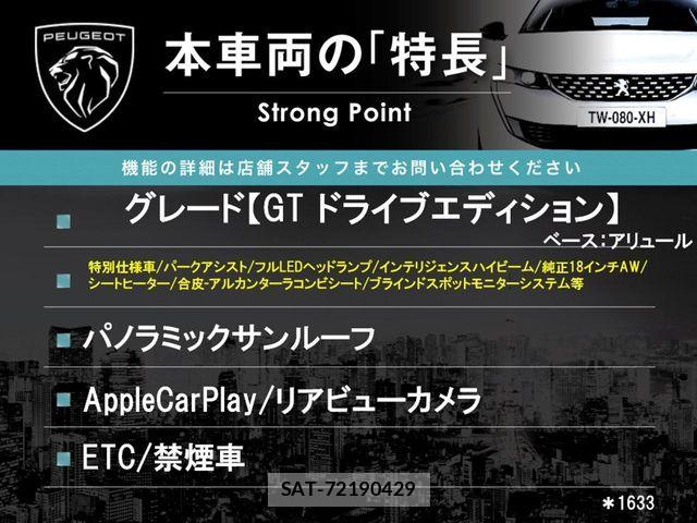 Peugeot 2008 2021-06 8628341-2