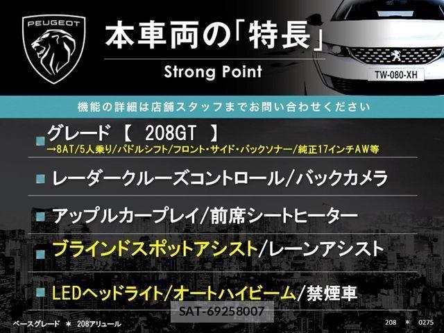 Peugeot 208 2021-04 1392996-2