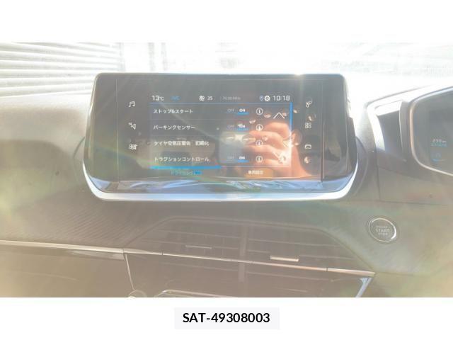 Peugeot 208 2021-05 3774096-26