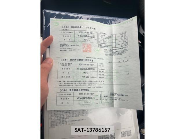 Peugeot 208 2018-09 4329165-27