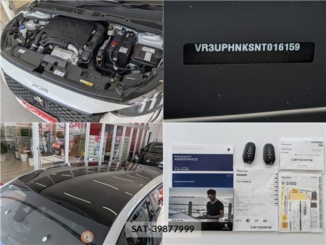 Peugeot 208 2022-04 4423123-22