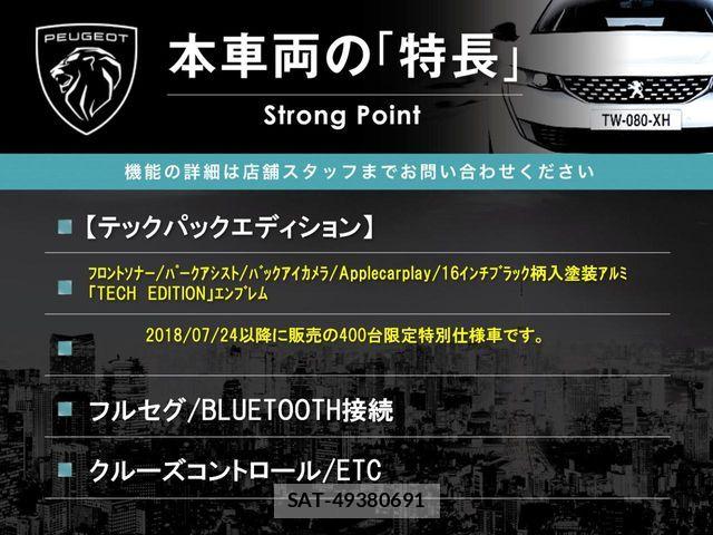 Peugeot 208 2018-08 6997086-2
