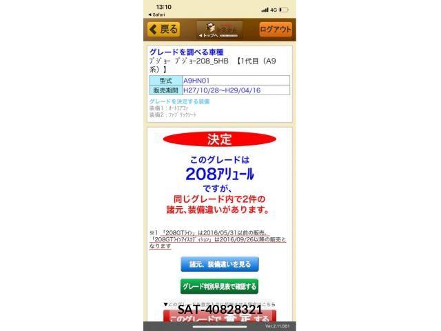 sat car