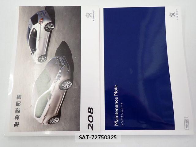 Peugeot 208 2015-08 7329286-26