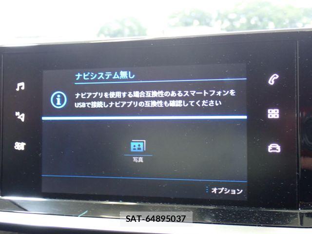 Peugeot 208 2023-06 7359277-15