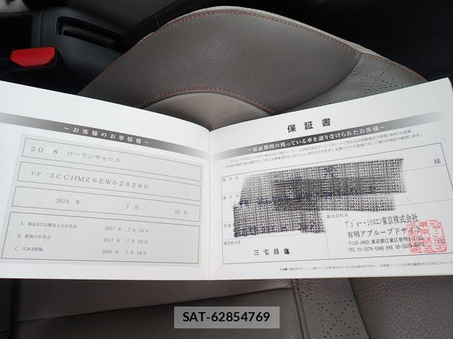 Peugeot 208 2014-07 7727111-27