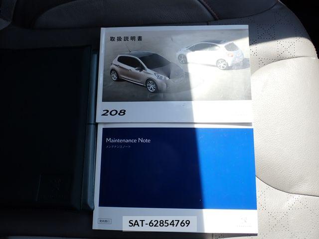 Peugeot 208 2014-07 7727111-28
