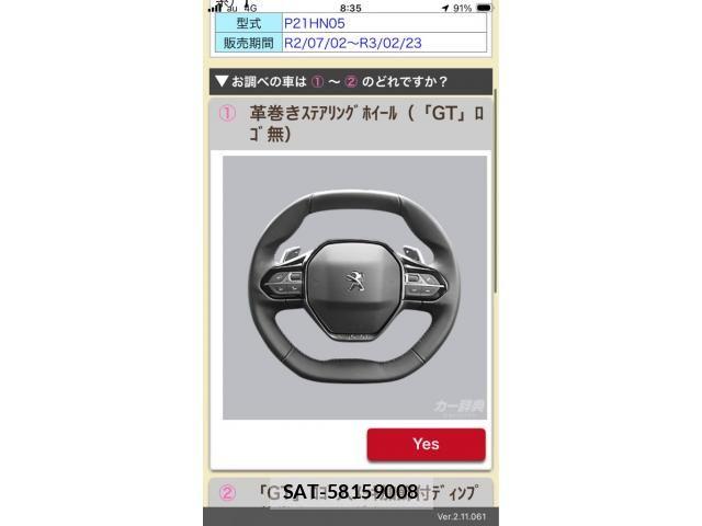 Peugeot 208 2021-06 7878739-25