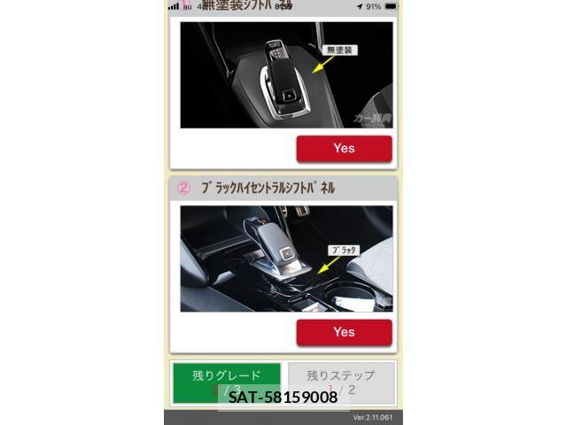 Peugeot 208 2021-06 7878739-26