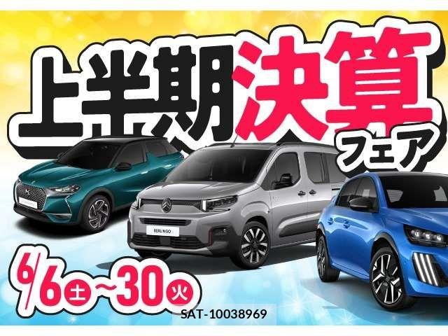Peugeot 208 2025-12 8209507-1