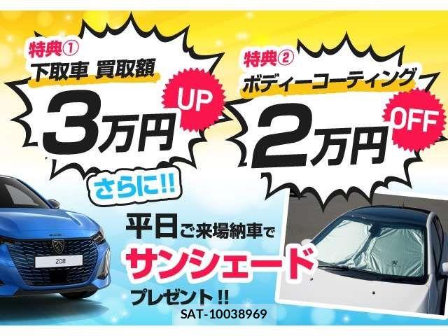 Peugeot 208 2025-12 8209507-2