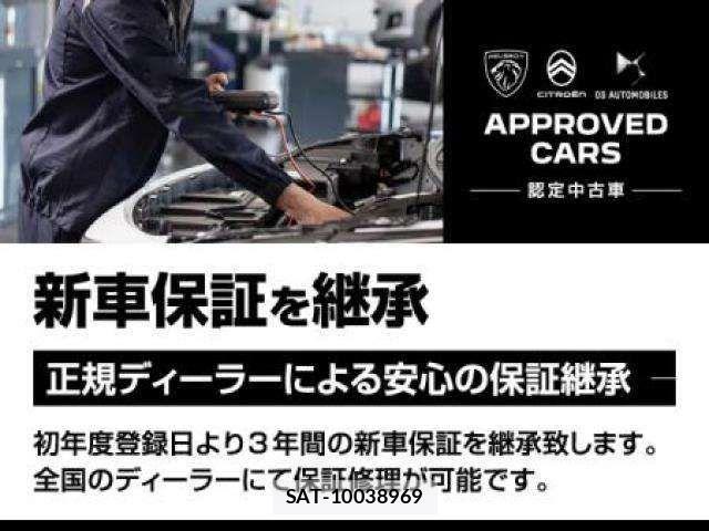 Peugeot 208 2025-12 8209507-3