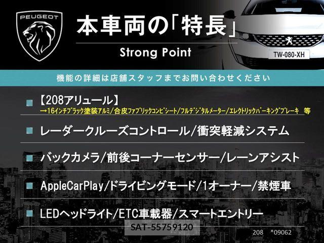 Peugeot 208 2020-12 8526557-2
