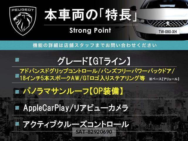Peugeot 3008 2017-11 1296343-2