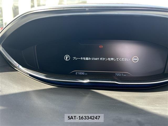 Peugeot 3008 2020-05 1663089-22