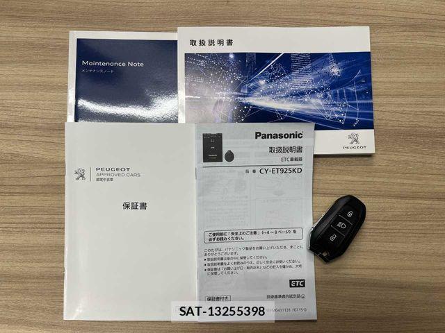 Peugeot 3008 2018-01 1827925-1