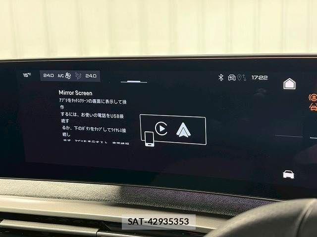 Peugeot 3008 2025-11 6816523-4