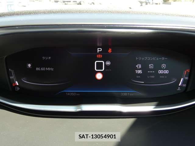 Peugeot 3008 2022-07 7223466-3