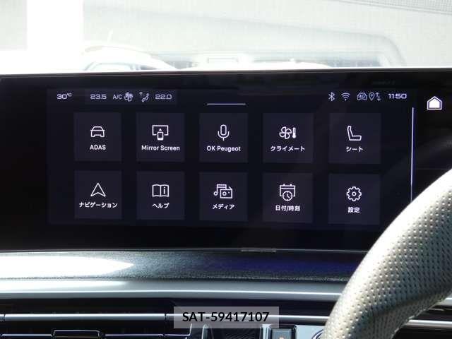 Peugeot 3008 2025-06 7251897-11