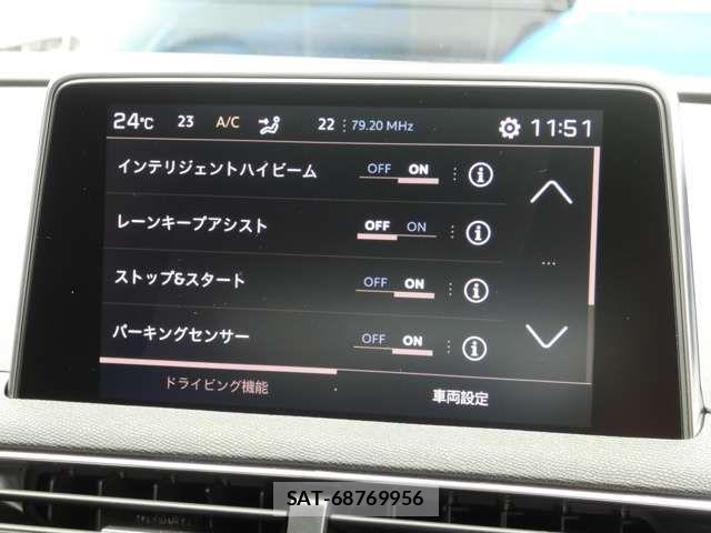 Peugeot 3008 2020-09 7502207-11
