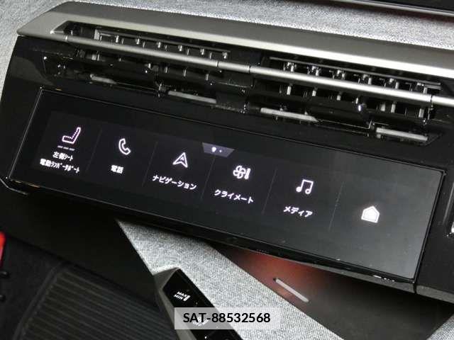 Peugeot 3008 2025-06 7727119-18