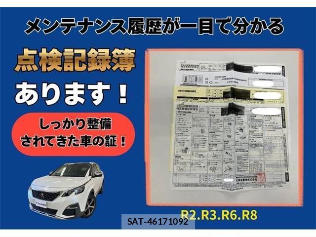 Peugeot 3008 2017-03 8316359-1