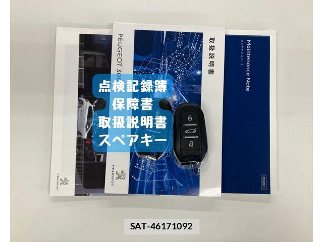 Peugeot 3008 2017-03 8316359-29