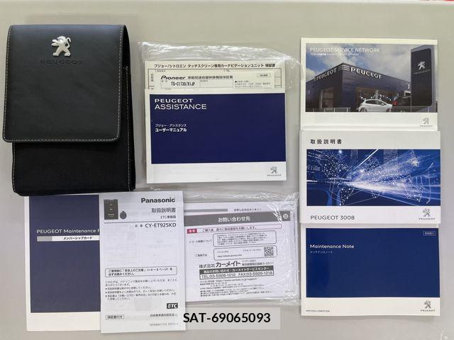 Peugeot 3008 2018-03 8563163-26