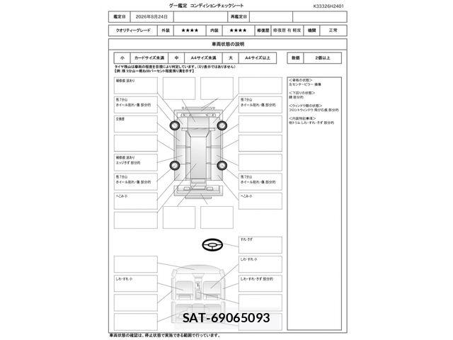 Peugeot 3008 2018-03 8563163-29