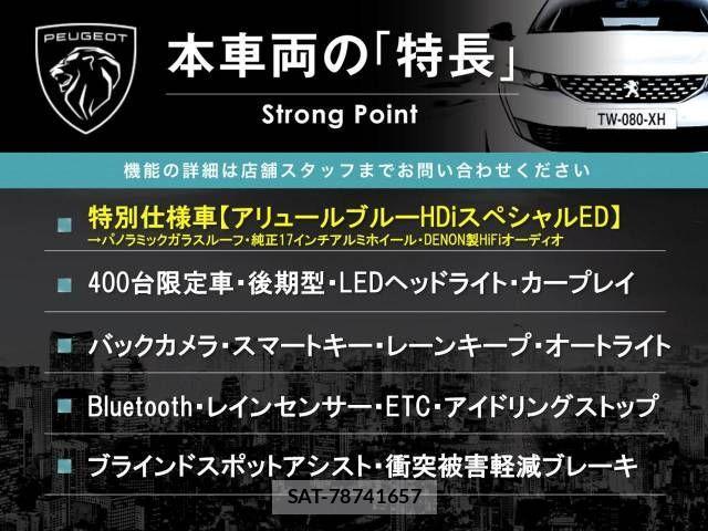 Peugeot 308 2018-09 613660-2