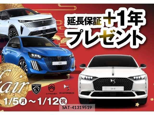 Peugeot 308 2025-06 2352516-2