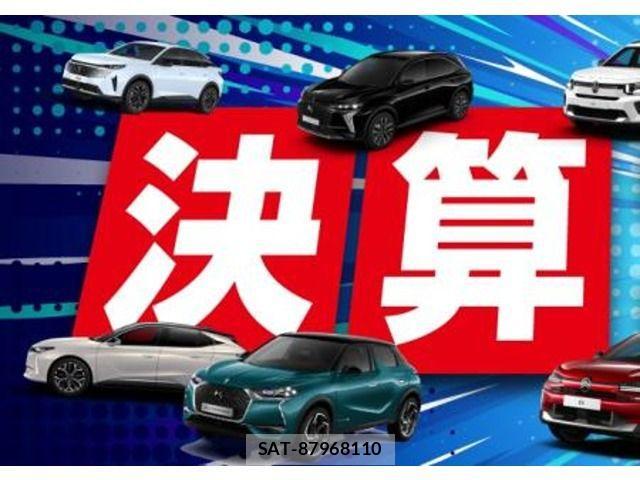 Peugeot 308 2025-06 4599178-1