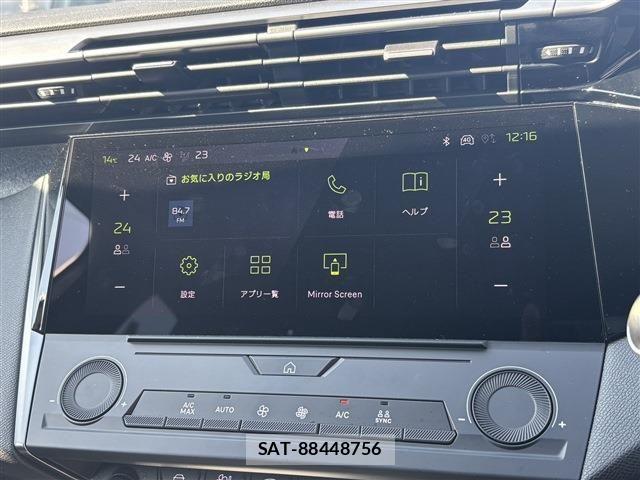 Peugeot 308 2023-05 6614093-17