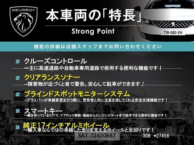 Peugeot 308 2017-04 7059533-2