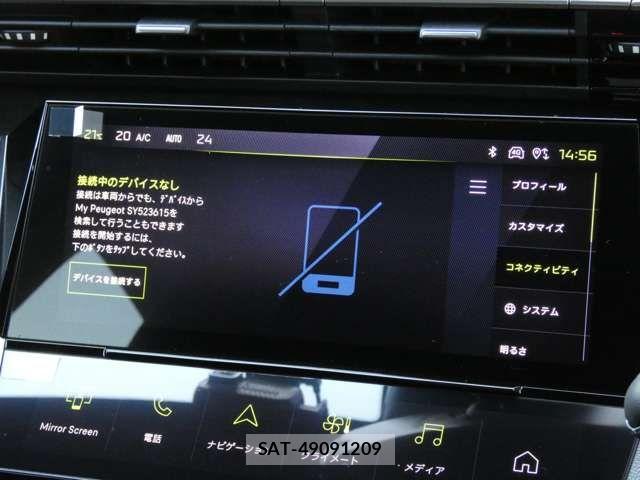 Peugeot 308 2025-06 7329294-10