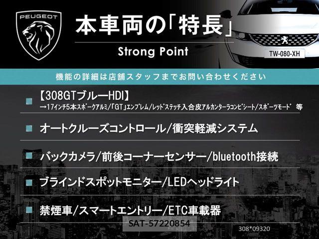 Peugeot 308 2017-10 7619159-2