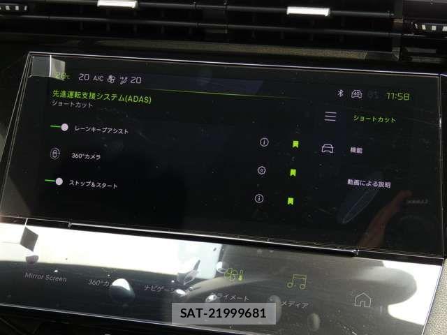 Peugeot 308 2025-06 7727141-9
