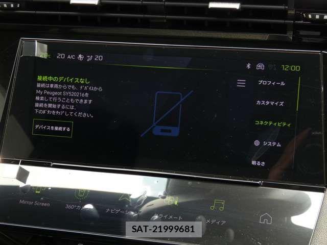 Peugeot 308 2025-06 7727141-10
