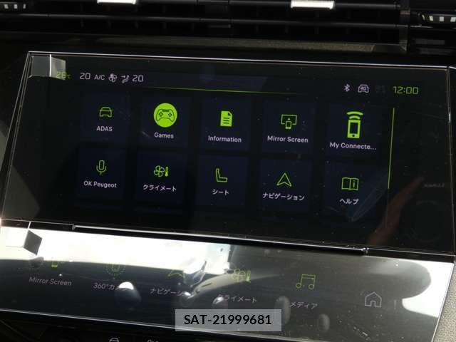 Peugeot 308 2025-06 7727141-11
