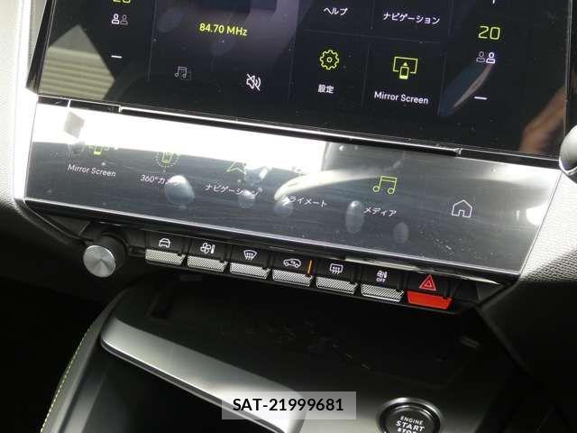 Peugeot 308 2025-06 7727141-16